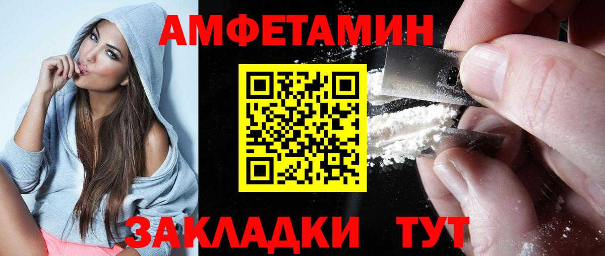 Ефремов  АМФ 97%  мега ссылка  Вход с VPN  АМФ  АМФ 
