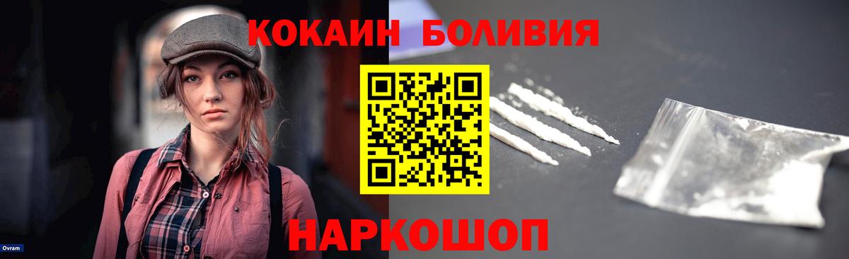 COCAIN 98% Ефремов