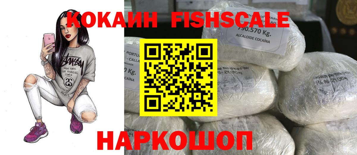 Кокаин  Cocaine 99%  Вход с VPN  COCAIN Перу  Ефремов 