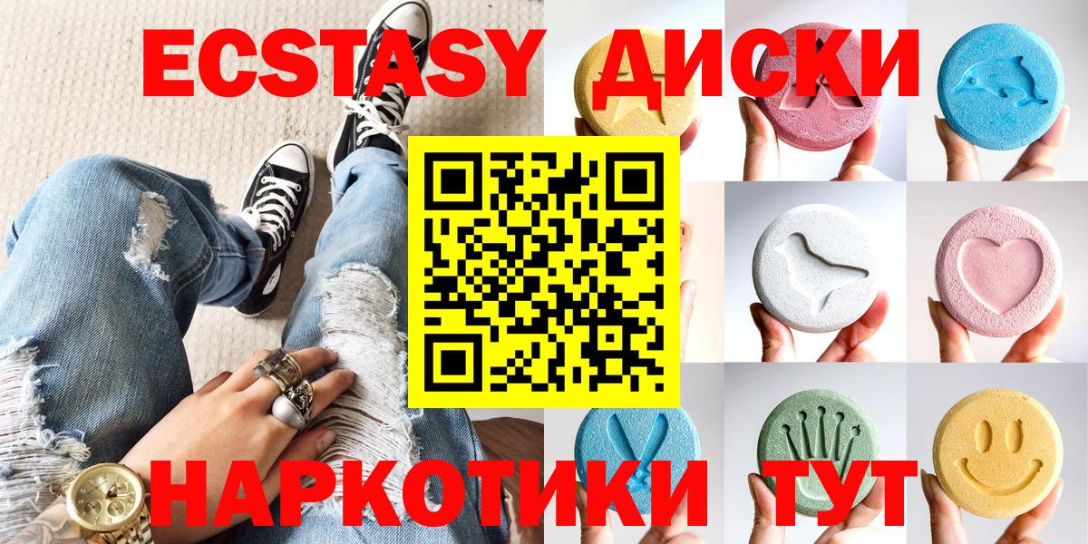 Ефремов  мега как зайти  Вход с VPN  Экстази  Ecstasy MDMA  Экстази бентли 