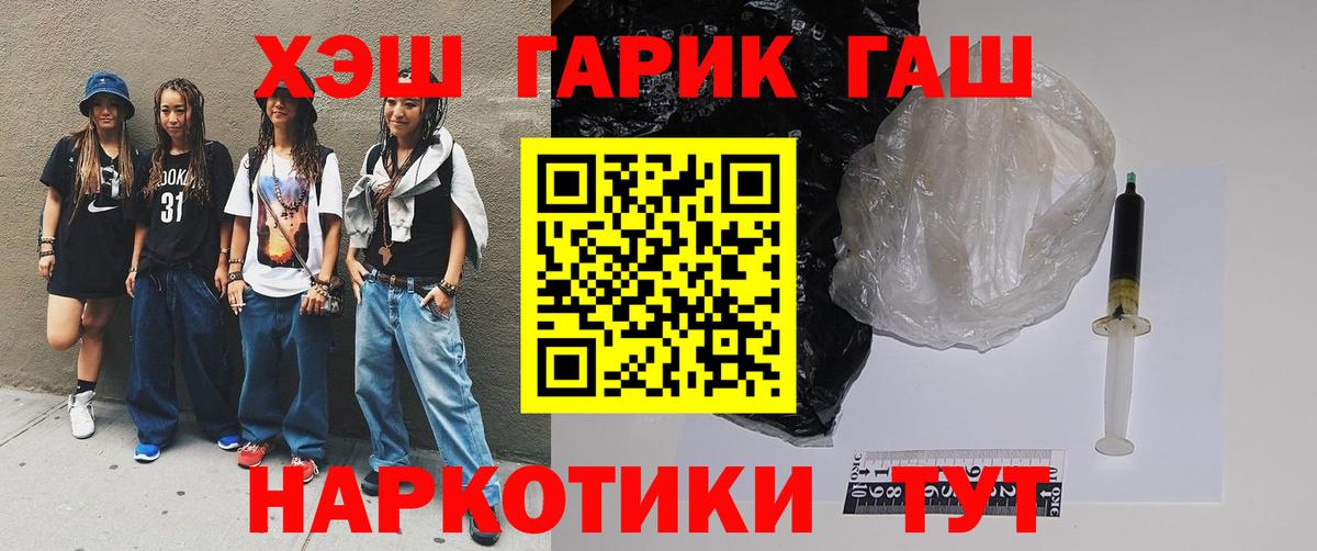 ГАШИШ гарик Ефремов