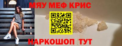 круглые Ликино-Дулёво
