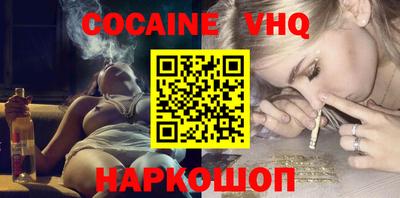 альфа пвп Ливны