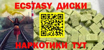 дмт Лесосибирск