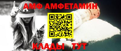 альфа пвп Ливны