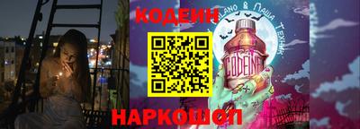 альфа пвп Ливны
