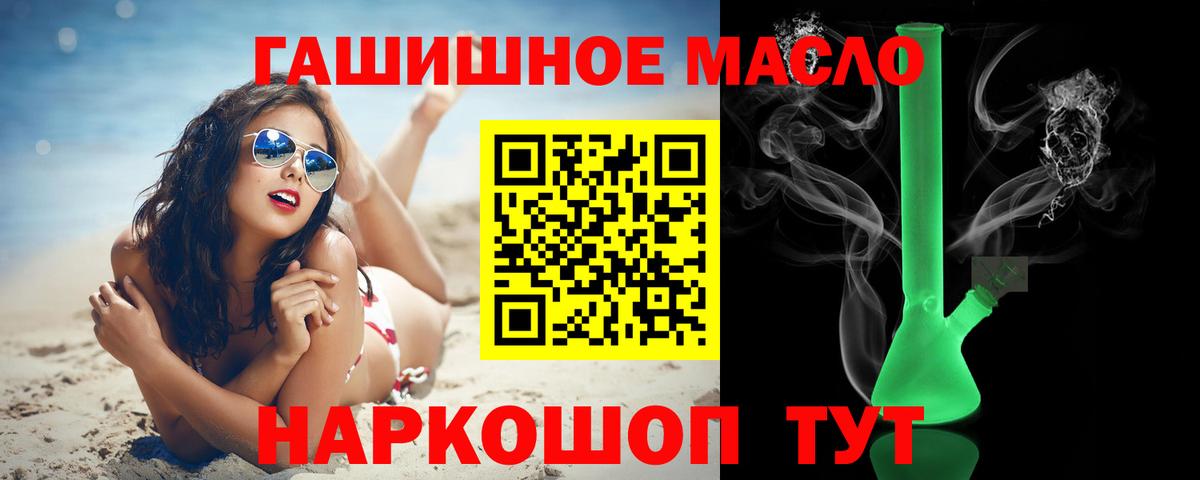 ссылка на мегу вход  ТГК жижа  ТГК вейп  Вход с VPN  Ефремов 